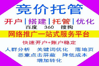 成功案例：百度竞价托管如何实现广告效果最大化？