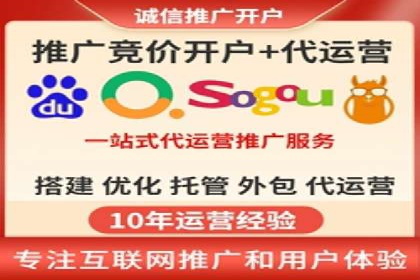 百度关键词排名优化推广：提升品牌影响力的关键