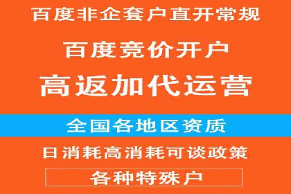 百度竞价广告如何提升品牌影响力？看这些案例！